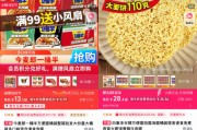梦见被抓“多半桶”成文字游戏，市场给不诚信的白象上了一课