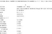 梦见被抓半个月来第三回！日本长债标售又遇冷 瑞银：实在不行就别发了