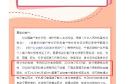 梦见被抓又一波“个人客户信息核实”潮，多家中小银行：身份信息不完整、不真实将限制金融服务