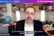 梦见被抓诺奖得主阿西莫格鲁：人工智能既可能非常有用，也可能极其有害