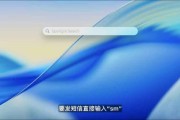 梦见被抓macOS 26 Tahoe支持短语快速启动功能，苹果高管形容“强的逆天”