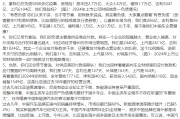梦见被抓不存在“车圈恒大”、唱衰新能源汽车不可取！李云飞“五连问”详解比亚迪负债