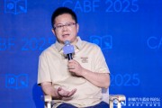 梦见被抓博泰车联网应宜伦：应积极拥抱人工智能，伦理责任先放后