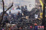 梦见被抓印度坠机事故遇难人数升至274人 其中33名地面人员死亡