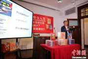 梦见被抓中国科学院院士高福与小读者相约“侦探微生物”