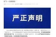 梦见被抓麦角硫因到底是不是“假药”？饶毅与科伦对线升级