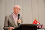 梦见被抓中欧高等教育科技与艺术论坛在布鲁塞尔举行
