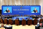 梦见被抓第二届“一带一路”科技创新部长会议在成都举办