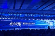 梦见被抓AI时代如何应对网络安全问题？“体系”成关键词