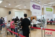 梦见被抓韩国总统大选提前投票结束 投票率34.74%创史上第二高
