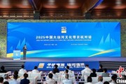 梦见被抓2025京杭对话：浙江的“行李箱”有什么？