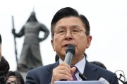 梦见被抓韩媒：韩国无党派总统候选人黄教安宣布退选，支持执政党候选人金文洙