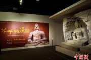 梦见被抓云冈石窟特展台湾展期延长三个月 观展人数已逾135万