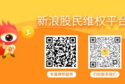 梦见被抓天沃科技股民索赔案6月23日将开庭，世纪华通索赔案再次提交立案