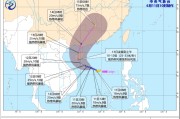 梦见被抓今年第1号台风“蝴蝶”生成！或成为今年登陆我国的首个台风