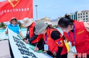 梦见被抓青海启动“关爱山川河流·建设幸福河湖”志愿服务活动
