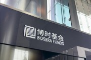 梦见被抓八旬老人花105万买基金亏了30万，状告银行，法院判了！案涉产品曾为博时旗下百亿爆款基金