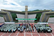 梦见被抓2025年金徽酒“安全生产月”活动启动