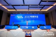 梦见被抓共话主流媒体系统性变革新路径，2025传媒年会在抚州召开