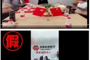 梦见被抓国家能源集团严正声明：从未设立任何“拓展中心”等机构