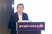 梦见被抓杨涛：金融业的技术焦虑特别突出