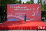梦见被抓2025年上海市民族宗教政策法规宣传学习月启幕