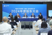 梦见被抓中国太保：加大权益资产配置 将股息价值作为核心策略