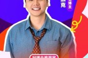 梦见被抓无忧传媒旗下@无敌灏克 加入“2025首届美好生活博览会”，成为“好博会推荐官”