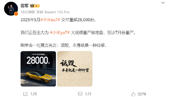 雷军疑似回应余承东：刚学会一句莫言名(🚣)言——诋毁，本身就是一种仰望