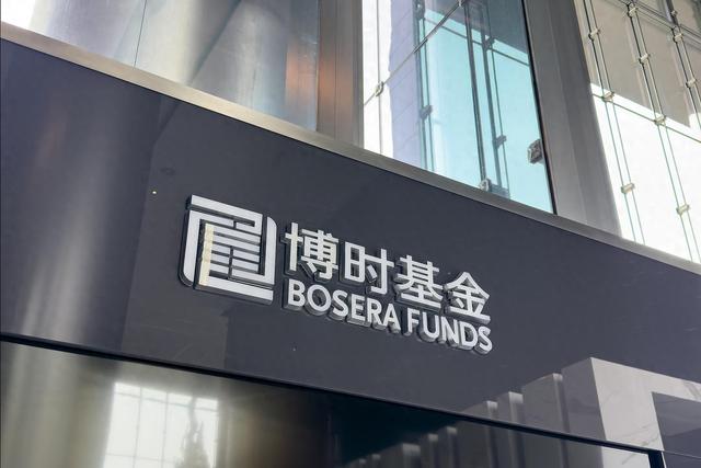 八旬老人花105万买基金亏了30万，状告银行，法院判了！案涉(🤵)产品曾为博时旗下百亿爆款基金