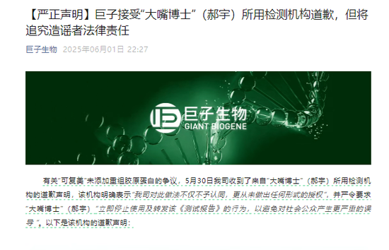 一场没有硝烟的战(🐻)斗，巨子生物、华熙生(🧦)物隔空交锋
