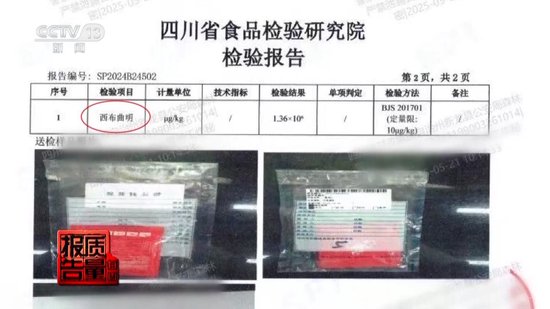800元瘦身咖啡成本竟1元 揭开(💈)“快速瘦身”真面目