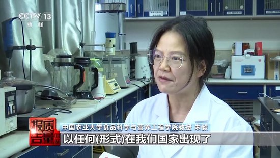 央视每周质量报告：800元瘦身咖啡成本(🚮)竟然仅1元