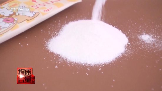 央视每周质(🦒)量报告：800元瘦身(🍻)咖啡成本竟然仅1元