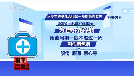 央视每周质量报告：800元瘦(👖)身咖啡成本竟然仅1元