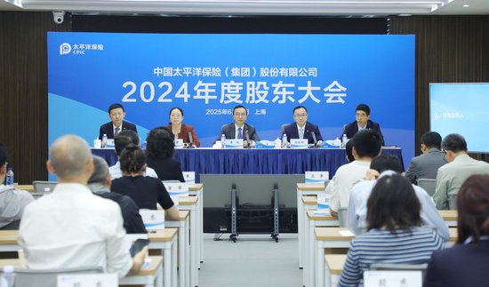 中国太保：加大权益(💓)资产配置 将股息价值作为核心(🔤)策略