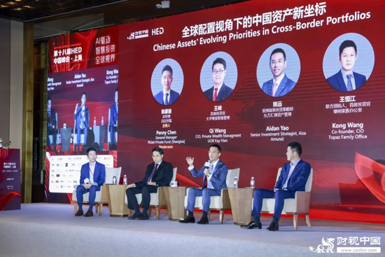 洞见全球财富未来——第十(💴)八届HED中国峰会·上海圆满(📲)落幕